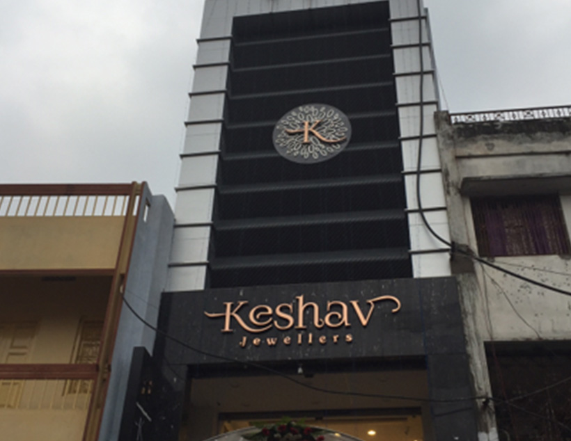 Keshav Jewellers at Berhampur